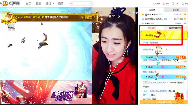 虎牙app怎么看直播回放_虎牙app下载_虎牙app