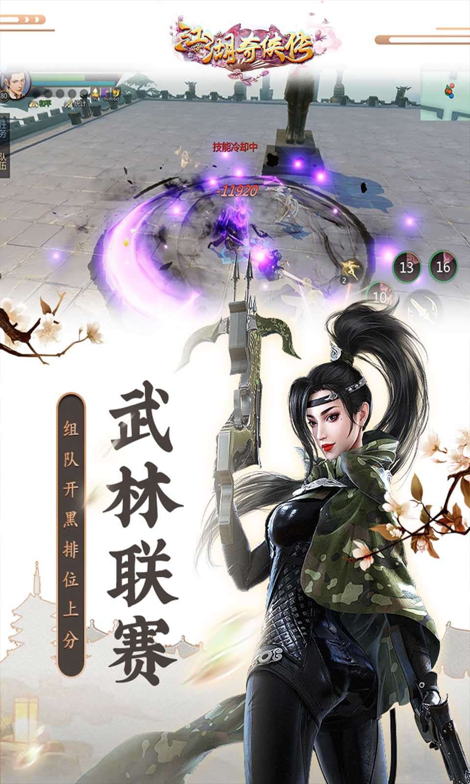 我是一名年轻而充满活力的武神游戏开发者，创造绝世武功