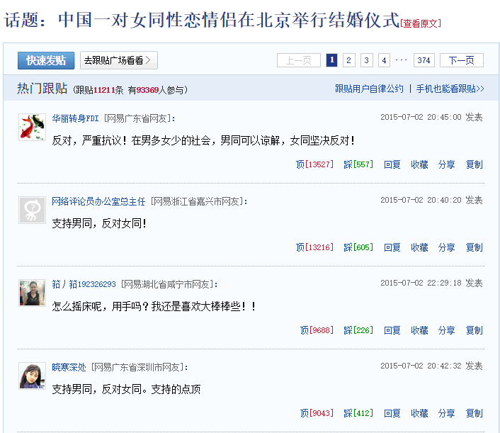 拉拉网_拉拉网_拉拉网