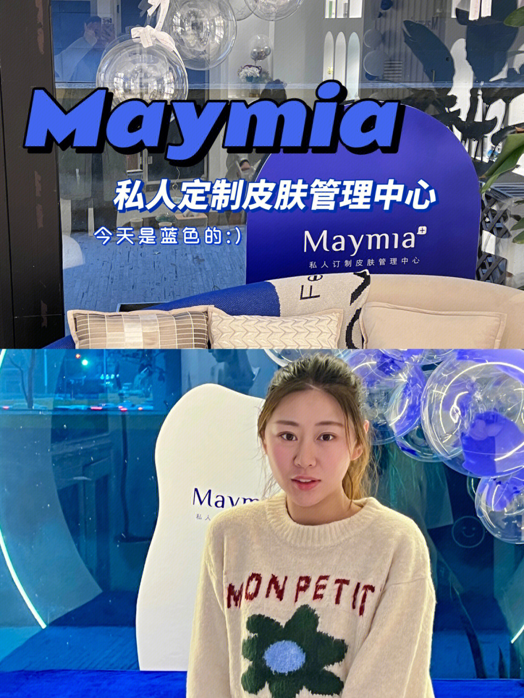 莎弥拉皮肤_莎弥拉皮肤_莎弥拉皮肤