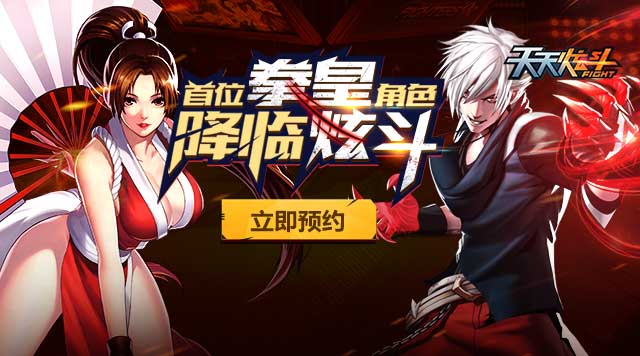 拳皇97屠蛇无限气版手机下载_拳皇97无限气屠蛇版_下载拳皇无敌版