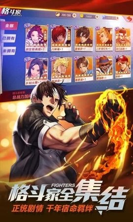 下载拳皇无敌版_拳皇97无限气屠蛇版_拳皇97屠蛇无限气版手机下载
