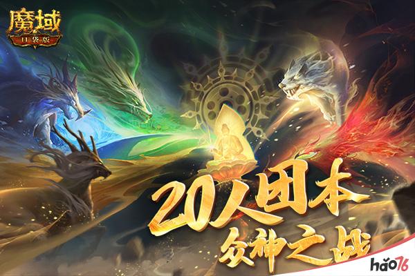 史诗级领地设计师漫画_史诗级_史诗级领地设计师漫画免费阅读