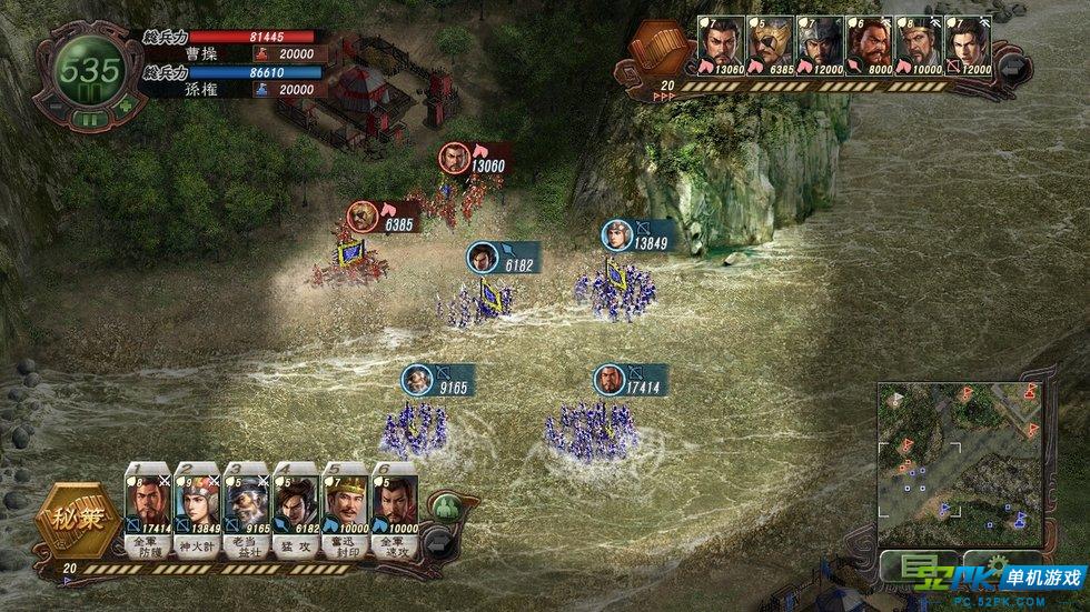 单机三国旧版游戏排行榜_老版本三国单机版_旧版三国单机游戏