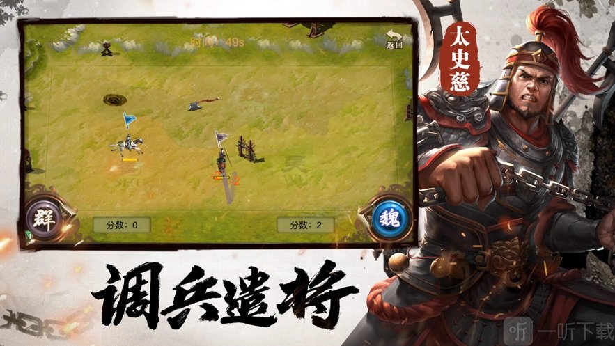旧版三国单机游戏_老版本三国单机版_单机三国旧版游戏排行榜