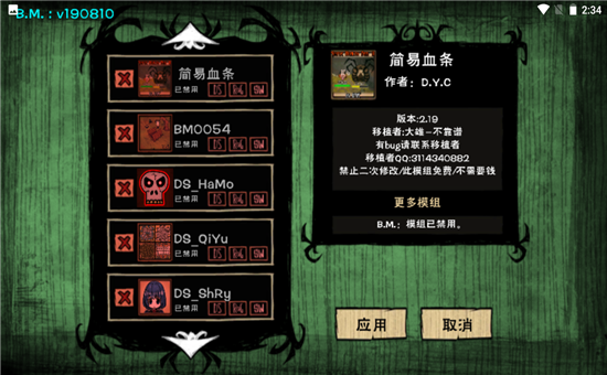 饥荒代码怎么输入_饥荒boss代码_饥荒代码大全