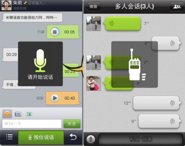 微信下载到手机台面_下载微信并安装到手机_微信下载安装手机到手机桌面