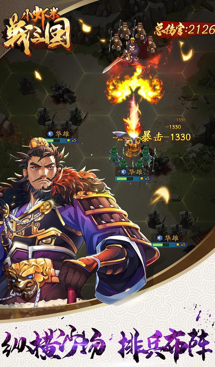 三国志系列游戏排名_三国志系列游戏_三国志系列游戏大全