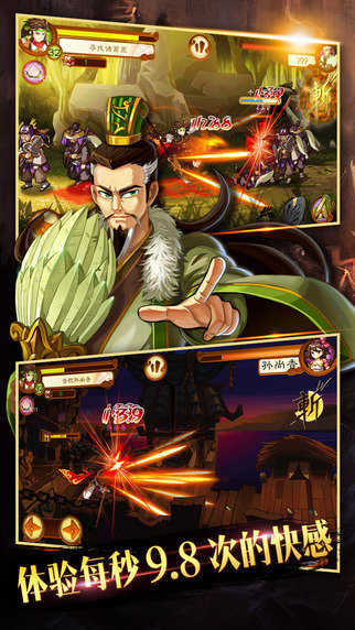 三国志系列游戏_三国志系列游戏排名_三国志系列游戏大全