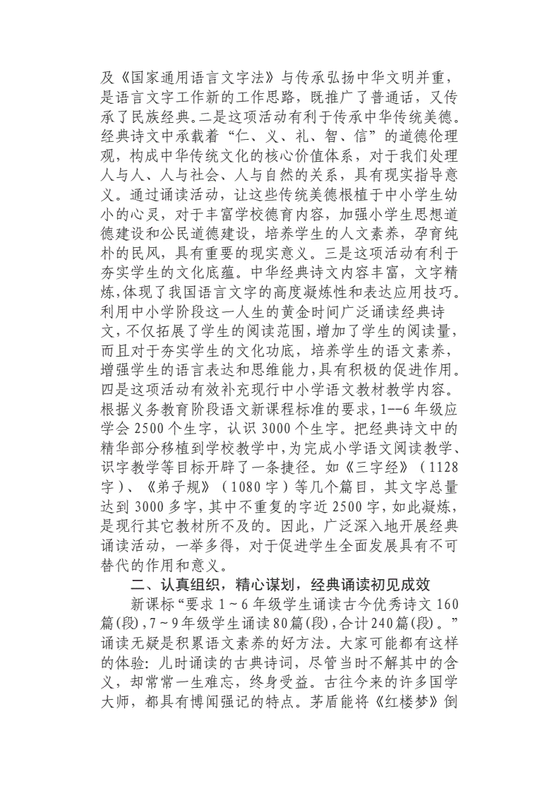 四五中文网_中文网下载_美国中文网
