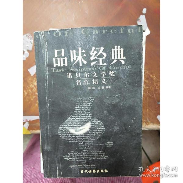 中文网下载_四五中文网_美国中文网