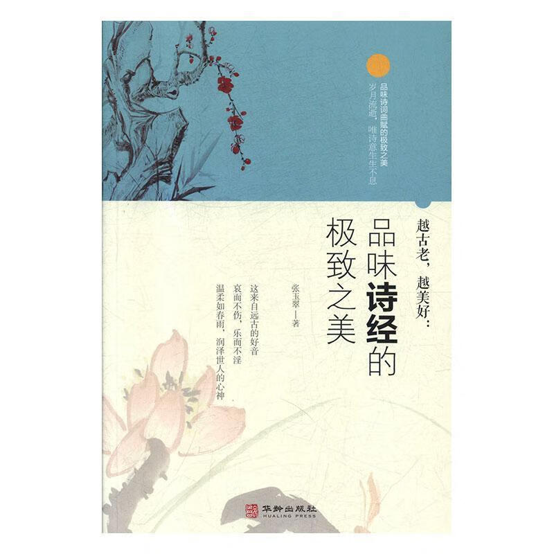 美国中文网_四五中文网_中文网下载