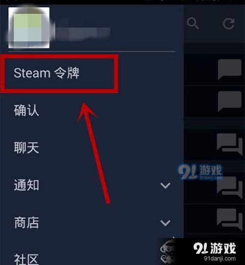 安卓steam手机令牌_steam手机令牌_steam安卓令牌