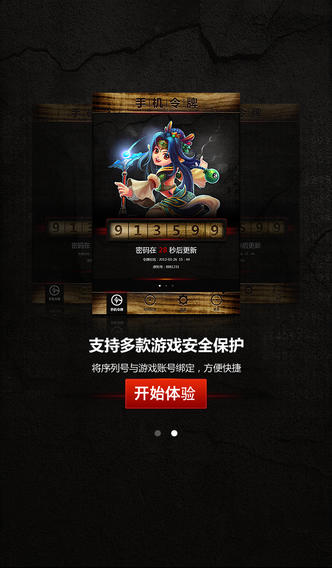 安卓steam手机令牌_steam安卓令牌_steam手机令牌