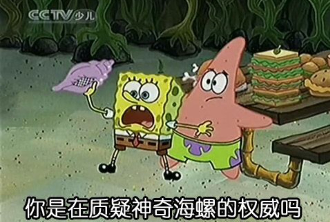 魔法海螺怎么获得_魔法海螺_魔法海螺有什么用