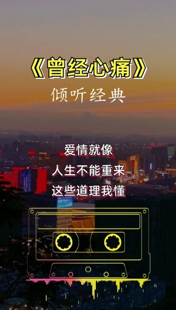 高品质音乐畅享，听歌新体验