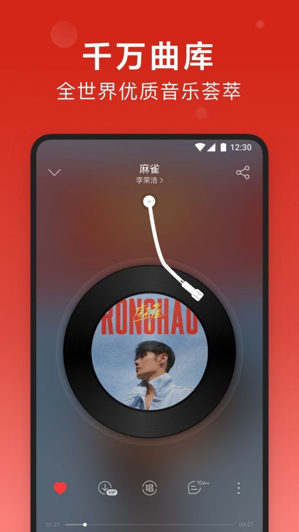 听歌收费_听歌收费合理吗_听歌收费是谁提出来的