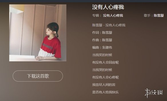 听歌收费是谁提出来的_听歌收费_听歌收费合理吗