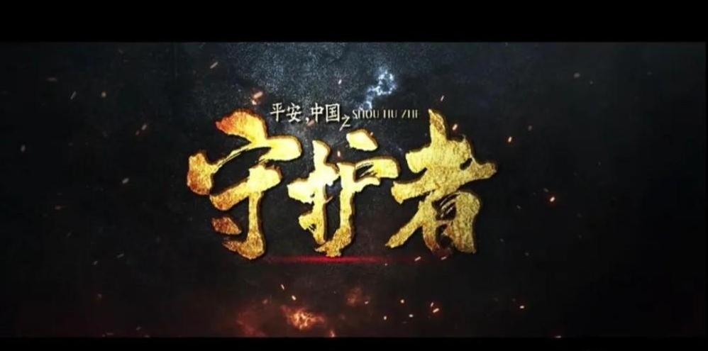 陈钿钿_天钿女_张钿钿