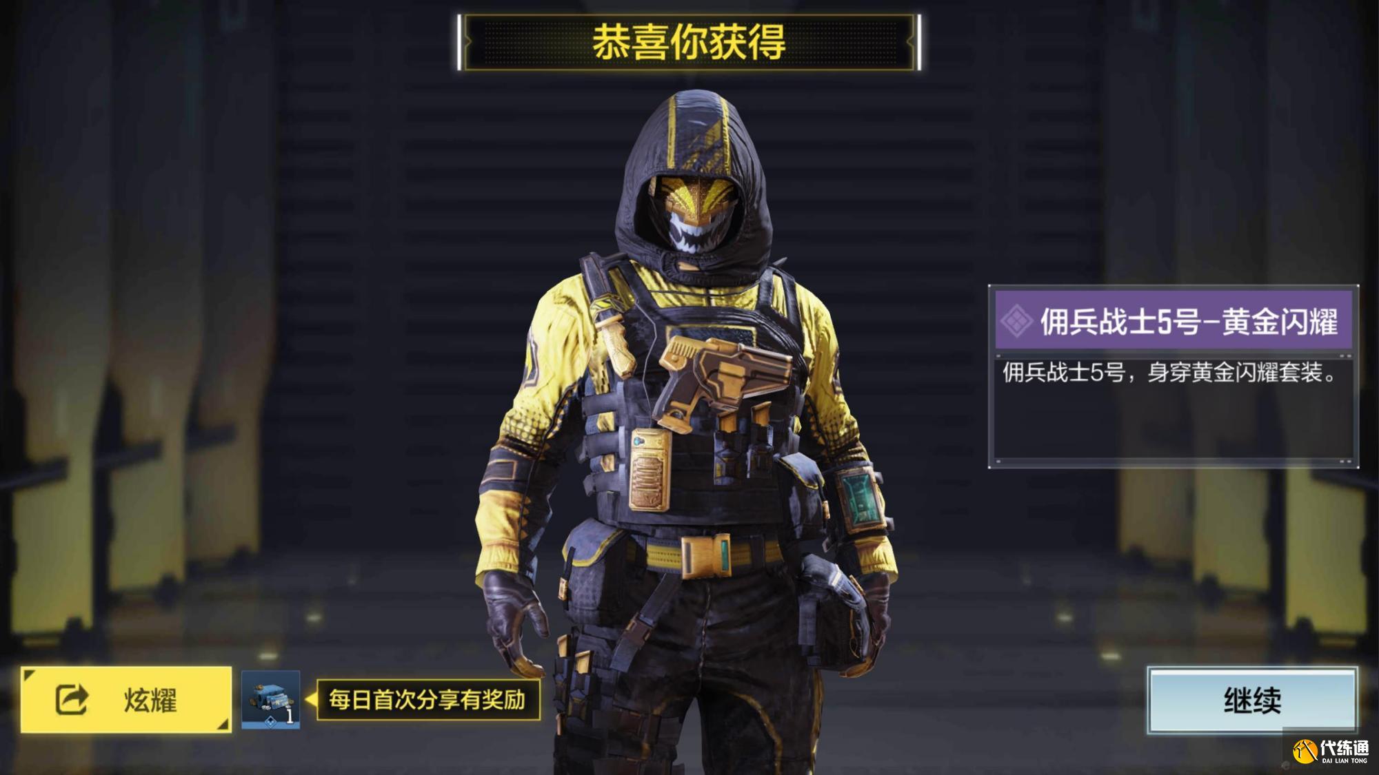 使命召唤下载安装_使命召唤7下载_使命召唤下载资源不动怎么办