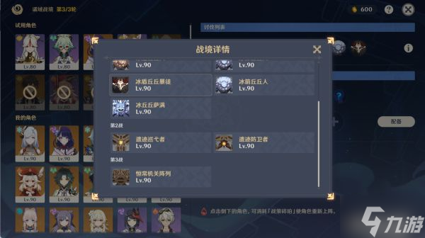 城堡地下室怎么出来_城堡地下攻略秘境怎么进_地下城堡3秘境7攻略