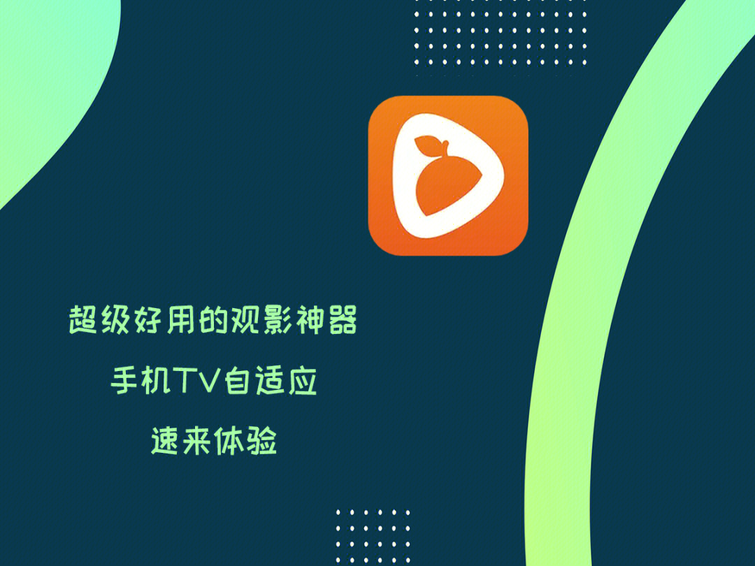 橘子视频app下载最新版_橘子视频app下载最新版_橘子视频app下载最新版