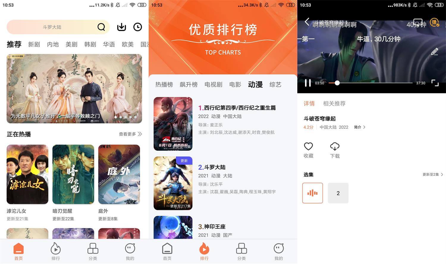 橘子视频app下载最新版_橘子视频app下载最新版_橘子视频app下载最新版