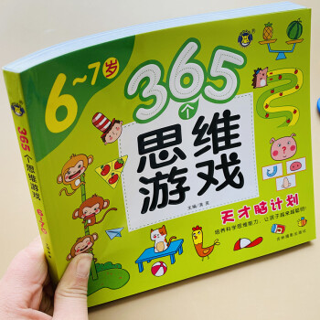 智力小游戏大全排行榜_智力小游戏大全_智力游戏合集