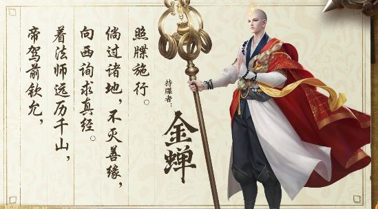 信物金蝉获得条件_金蝉信物怎么获得_金蝉去哪了礼包