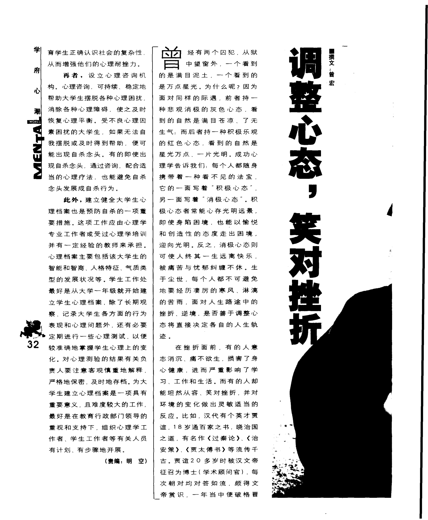 你说不要自作自受自己创造伤悲_说男人受小啥意思_歌词自作自受创造伤悲