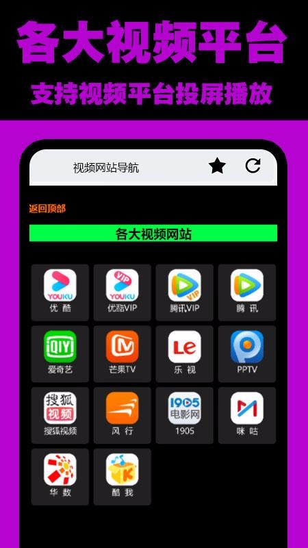 趣播app_趣播app_趣播app