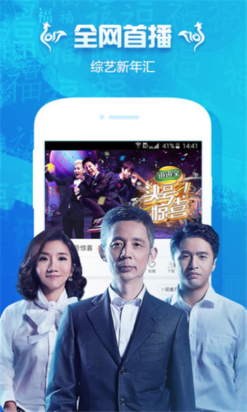 趣播app_趣播app_趣播app