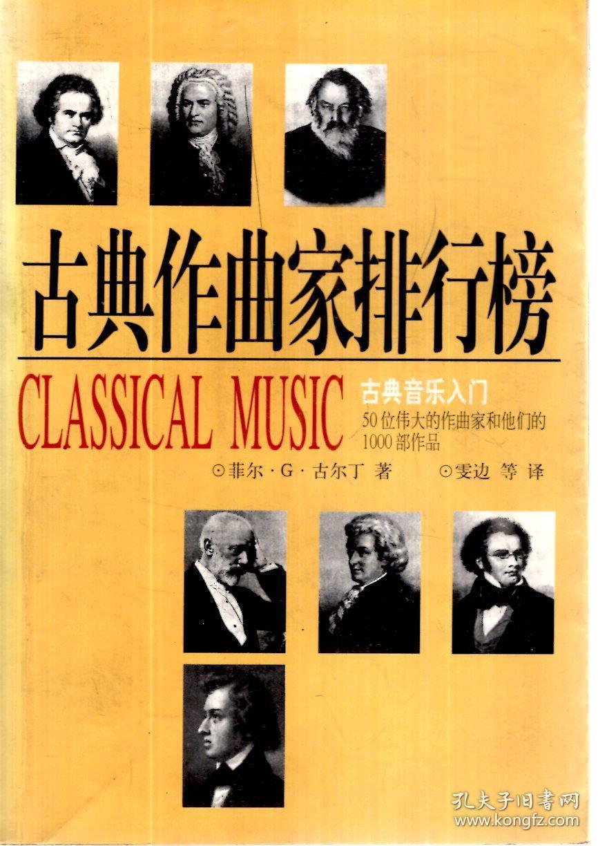 西安交大智慧树章节测试答案_音乐鉴赏西安交通大学智慧树答案_2020智慧树大学英语西安