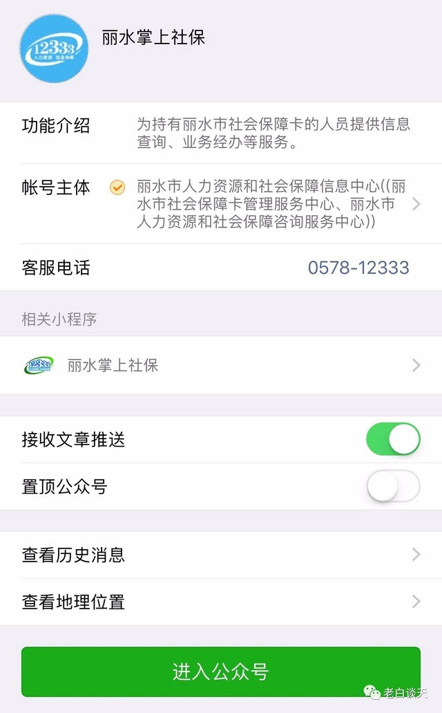 掌上社保app下载_掌上社保app下载_掌上社保app下载