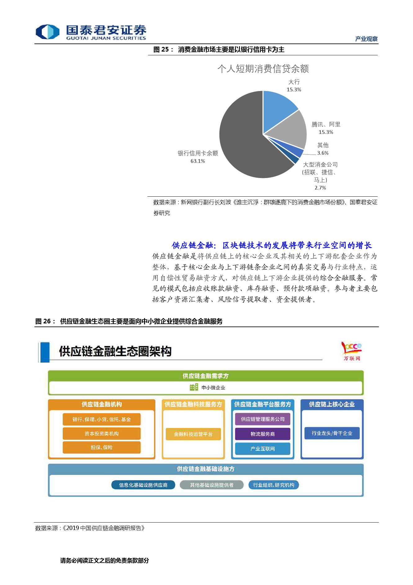 国泰金业_国泰金业官网用户中心_国泰金业app