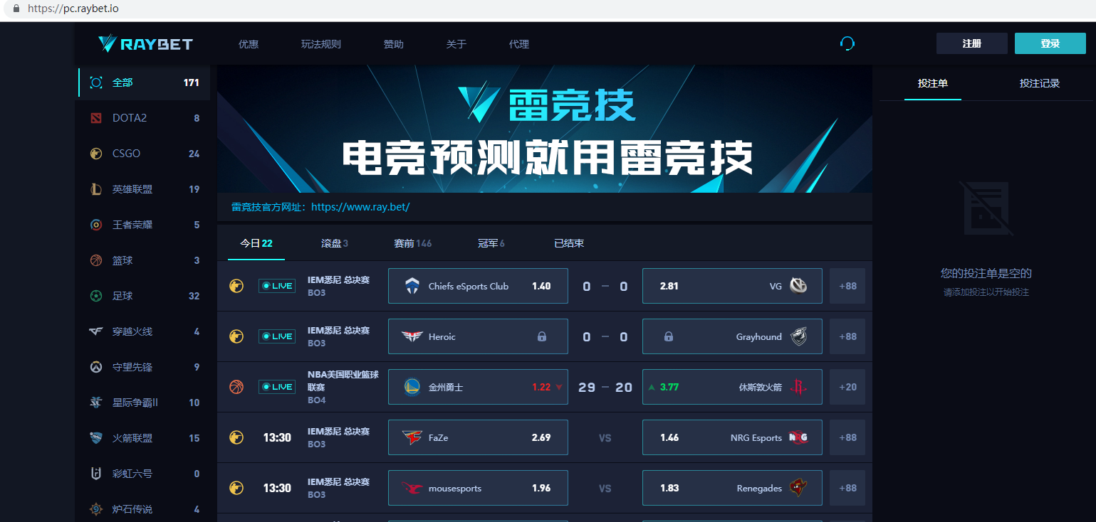 raybet雷竞技安全吗_雷竞技官网是什么_雷竞技raybet官网