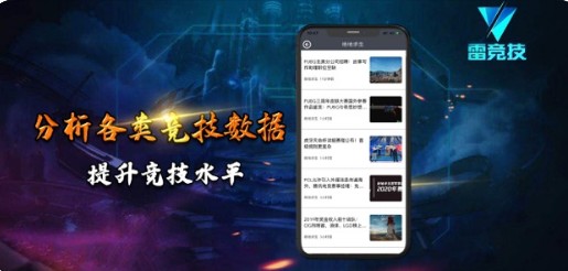 raybet雷竞技安全吗_雷竞技raybet官网_雷竞技官网是什么