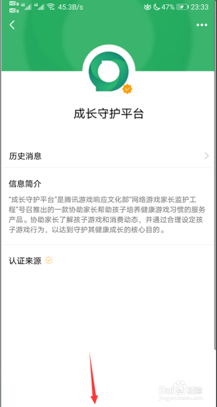 实名认证游戏用他人身份证_什么游戏不用实名认证_实名认证游戏用的身份证号