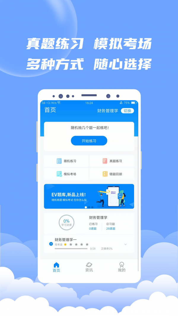 作业宝下载_作业害死了多少孩子_作业宝