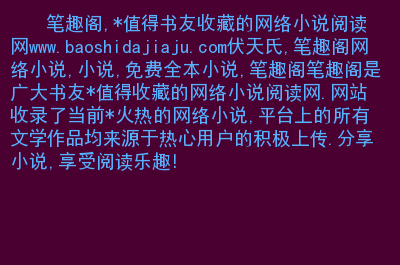 随梦小说网_随梦小说下载安装_随梦小说下载