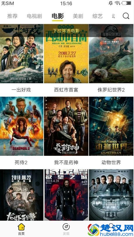 先锋在线播放资源_h动漫影音先锋在线资源_先锋资源在线播放