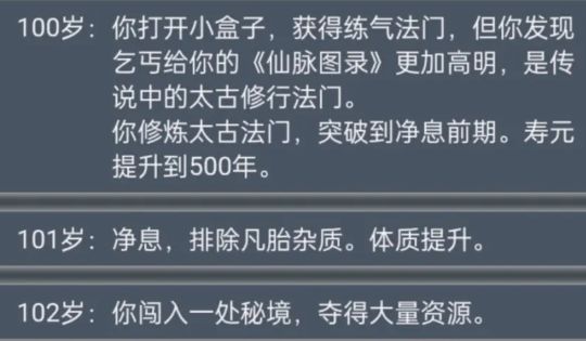 凡人修仙传什么时候回乱星海_凡人修仙传星宫_凡人修仙传乱星海
