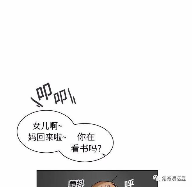 免费看韩漫的软件_免费看韩漫的软件_免费看韩漫的软件