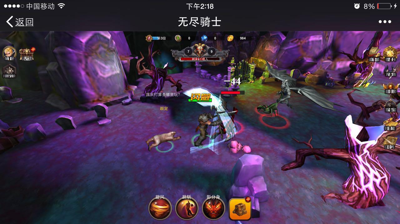 骑士游戏官网_骑士游戏助手_游戏骑士