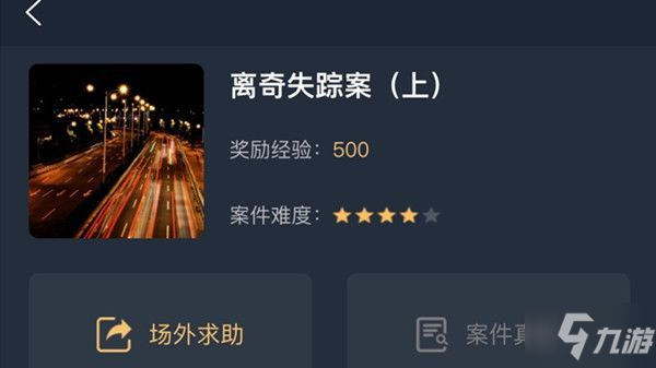 杀机四伏_杀机四伏_杀机四伏