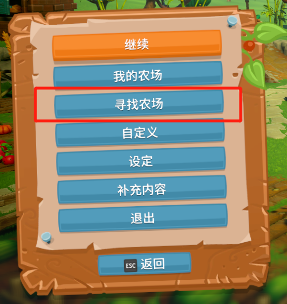 星露谷物语修改器_星露谷物语修改器教程_星露谷物语修改大全