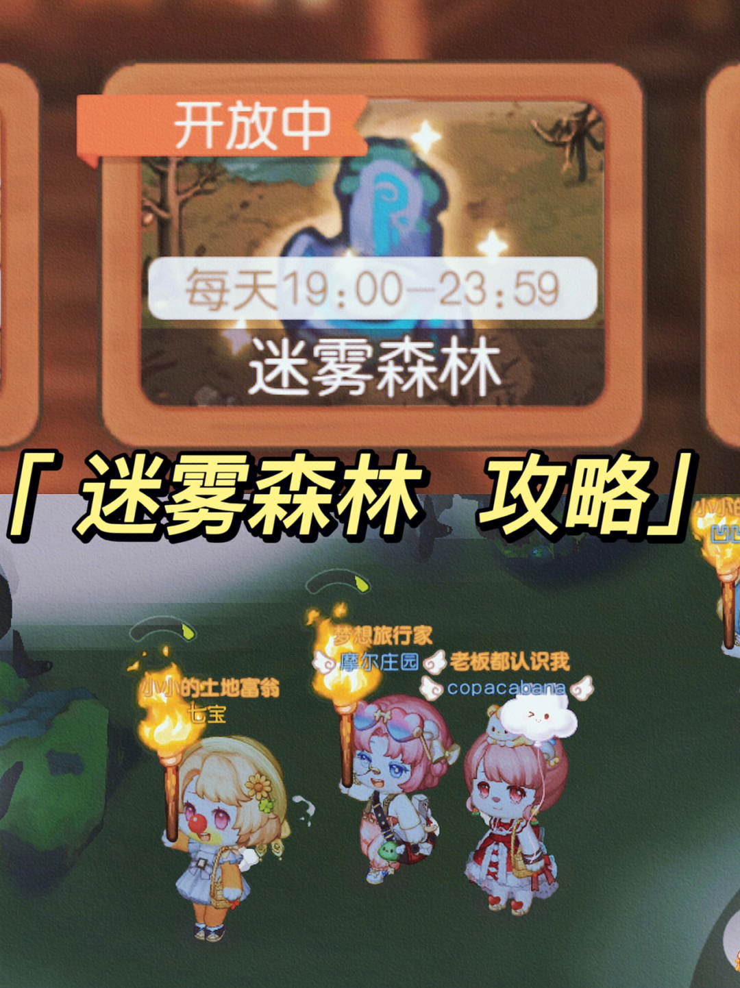迷失岛3攻略_迷失岛3攻略_迷失岛3攻略