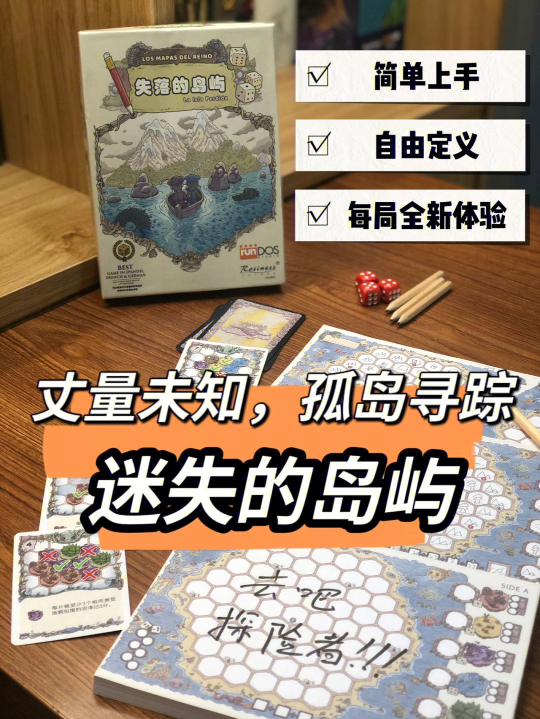 迷失岛3攻略_迷失岛3攻略_迷失岛3攻略