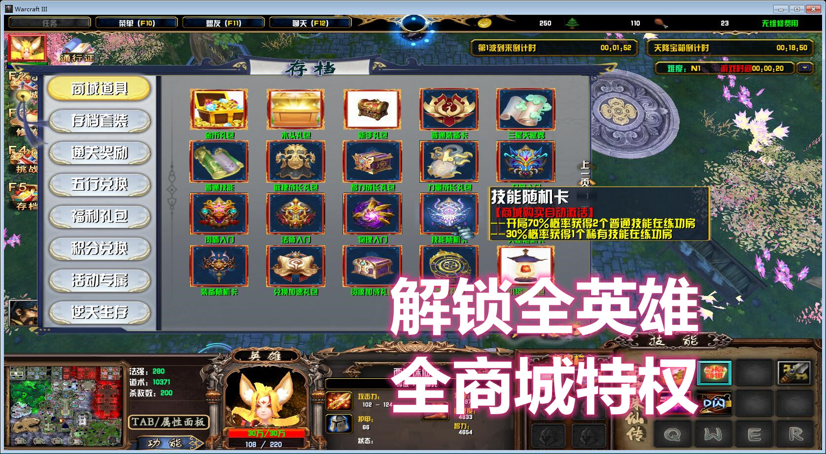 洛奇英雄传 新手卡_英雄新手洛奇传卡怎么获得_洛奇英雄传卡loading