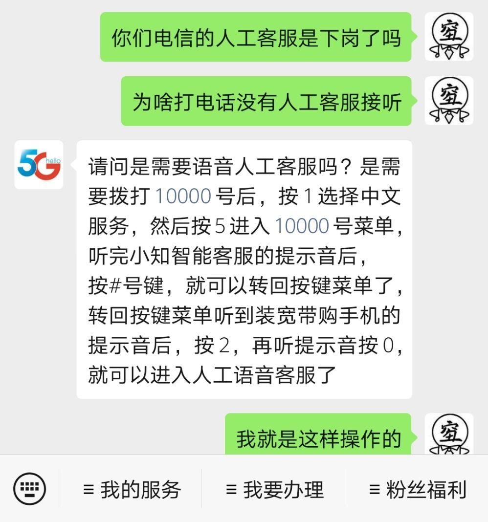 电信号码查询话费余额怎么查询_电信查询号码_电信号码查询话费